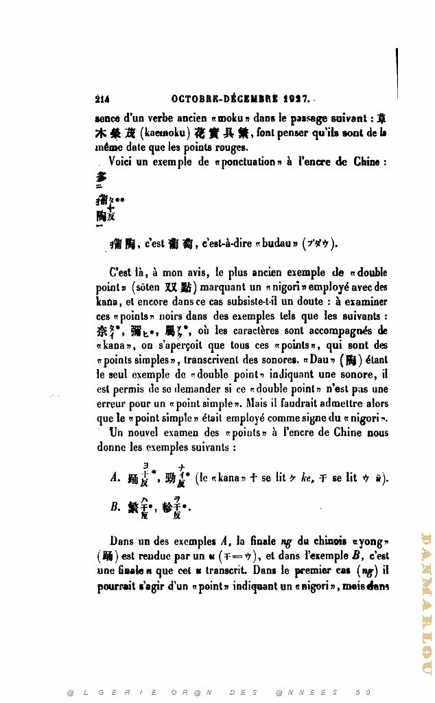 JOURNAL ASIATIQUE PAR J. CANTINEAU 1927_000626.jpg
